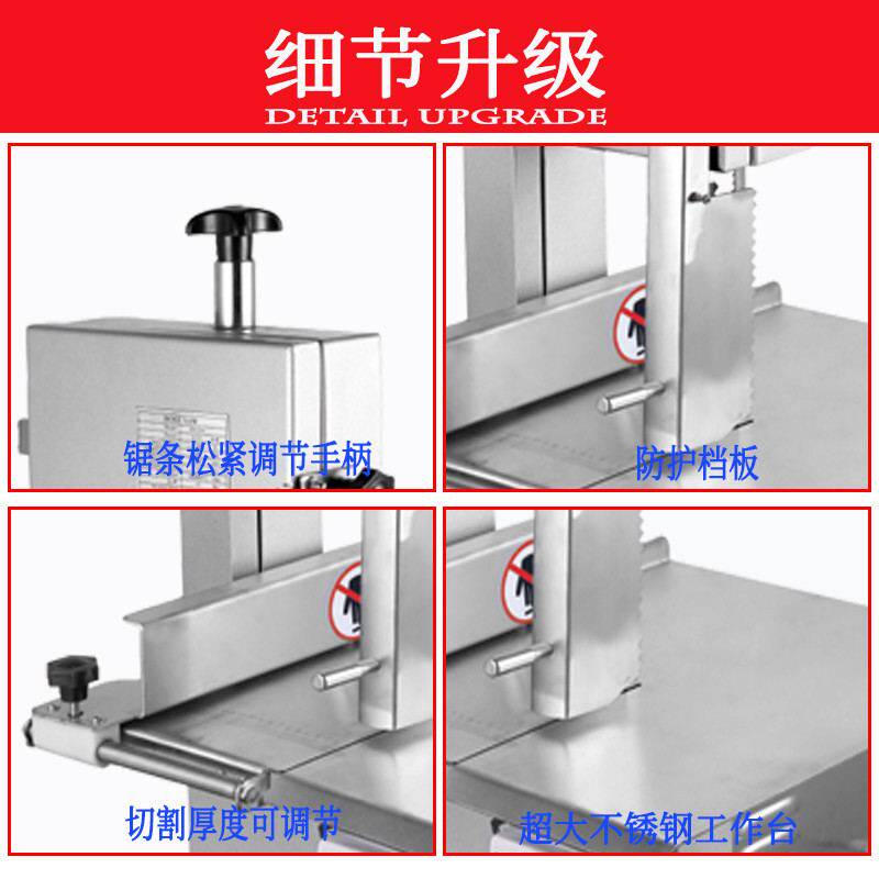 电动锯骨机鲨鱼厂家直供大型商用全自动切骨机剁骨机210B,清洗/食品/商业设备,锯骨机/切骨机,淘宝优惠券,粉丝福利购,淘宝优惠卷