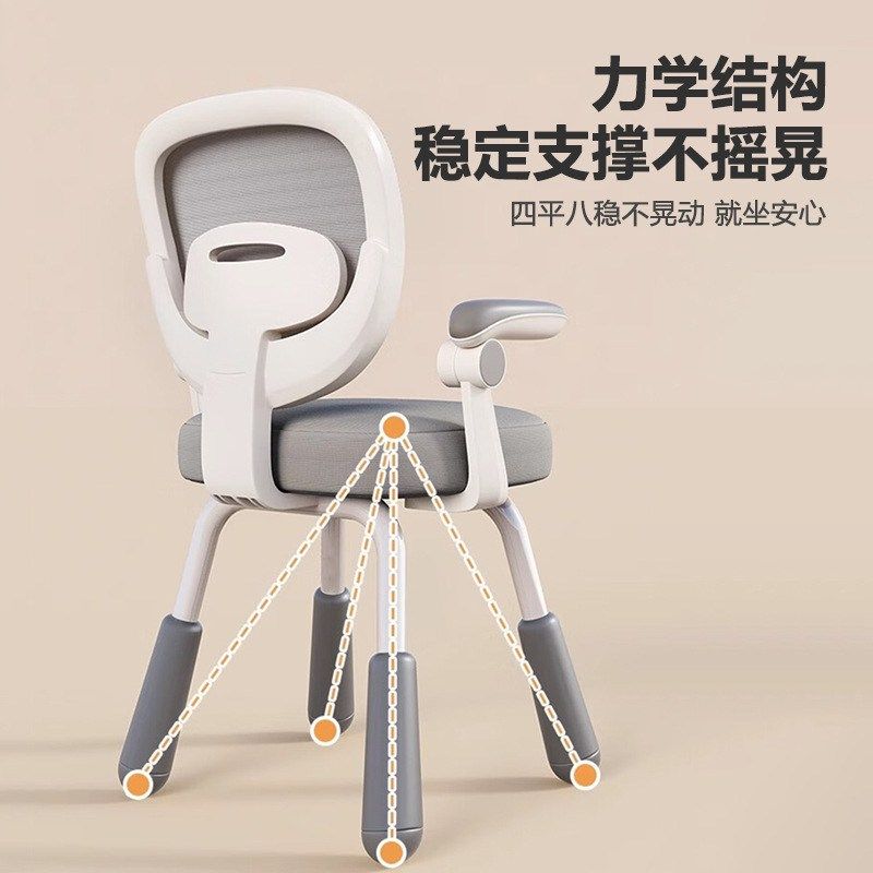 儿童学习椅子中小学生写字专用坐姿座椅家用电脑靠背升降调节凳子,商业/办公家具,自习桌椅,淘宝优惠券,粉丝福利购,淘宝优惠卷