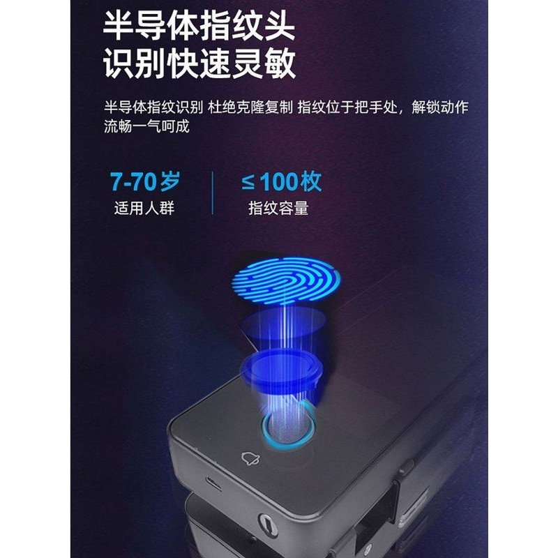 玻璃门密码指纹锁人脸识别带钥匙双门开单办公室孔门禁锁锁智能免