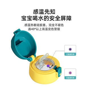 格非尔儿童保温杯吸管配件水杯盖子通用防漏防摔感温防喷溅大全