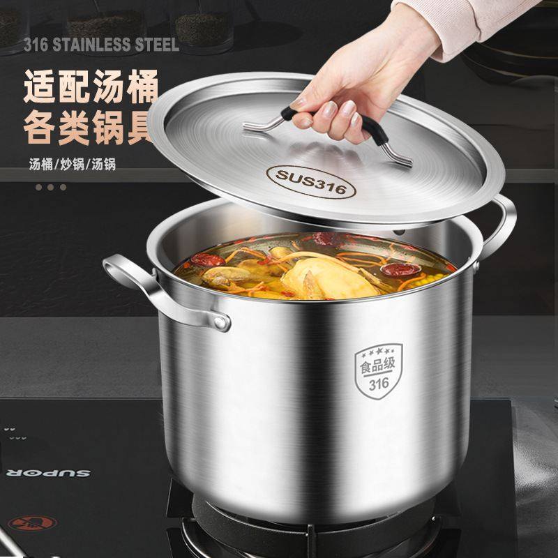 加厚316不锈钢桶盖子单独桶盖平面盖盖圆形汁卖锅盖锅多用汤防尘,厨房/烹饪用具,锅盖,淘宝优惠券,粉丝福利购,淘宝优惠卷