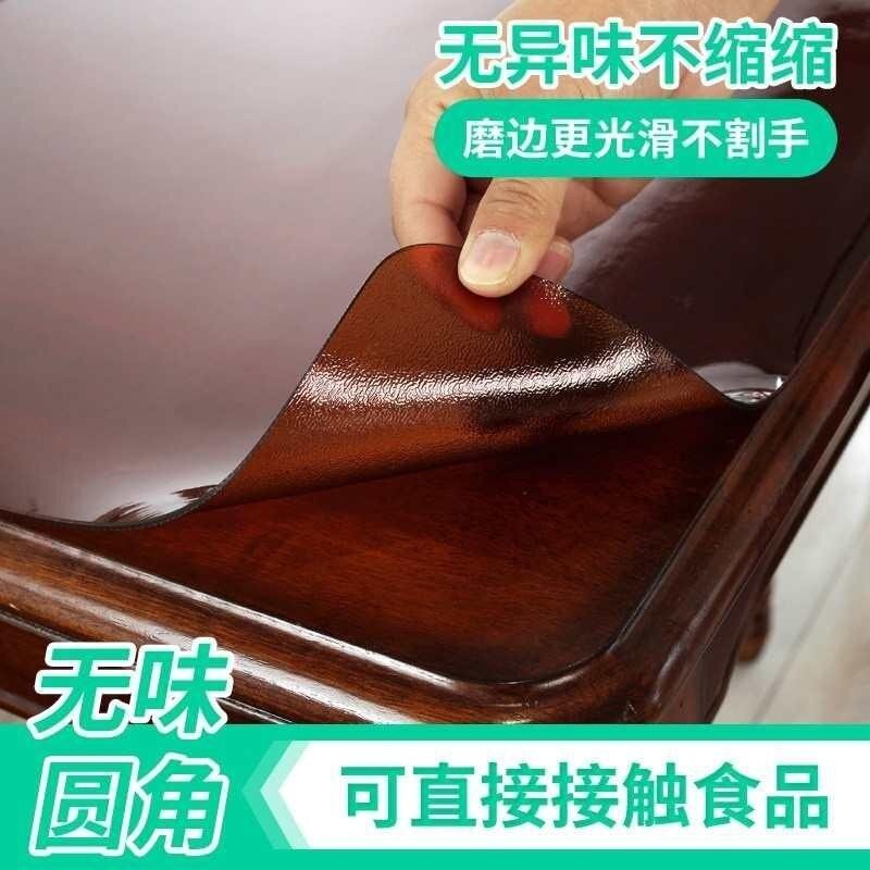 无味茶色PVC茶几桌布软塑胶玻璃水晶板餐桌餐垫防水防油防烫免洗