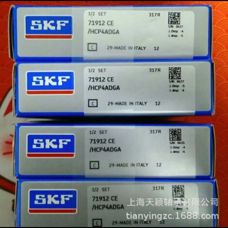 瑞典SKF轴承 SKF高精密轴承 NN3030K /SPW33 机床主轴专用
