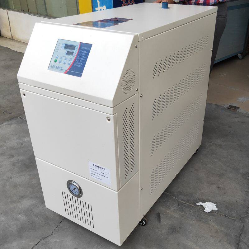 【子力牌】高温型模温机 180度水式模温机 350度油式模温机