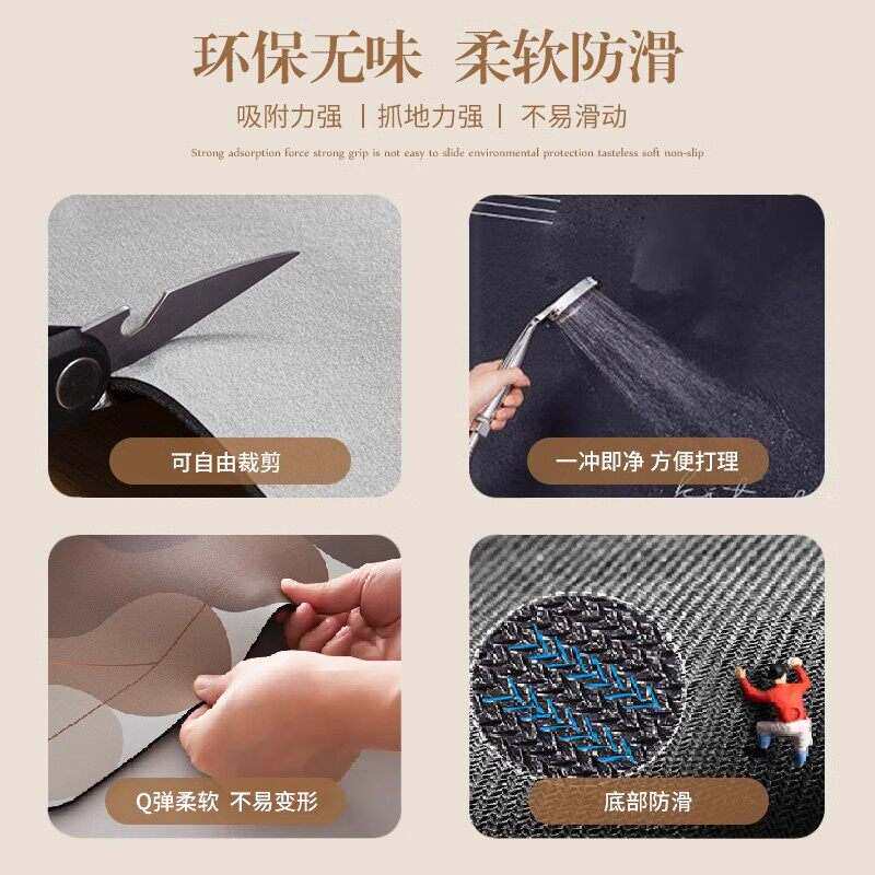 新中式厨房满铺地泥防水脚垫防滑硅藻地毯洗地板免防油垫可擦地毯