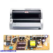 电源板 适用四通OKI5600F 解决三灯闪 7000F 7700F 5200F 5500F