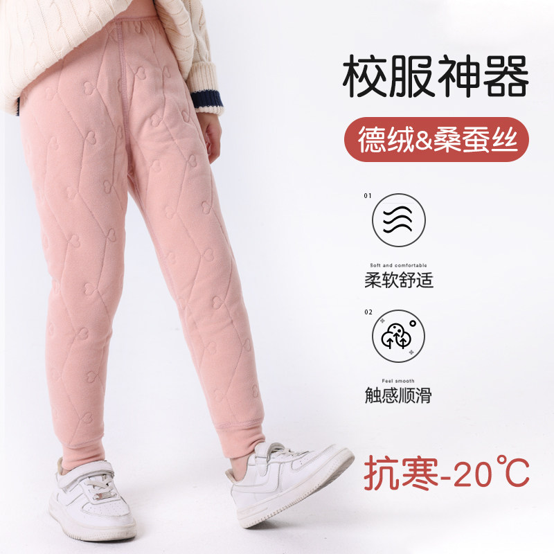儿童保暖裤女大童小学生校服神器加绒冬裤内穿羊毛裤蚕丝男童棉裤