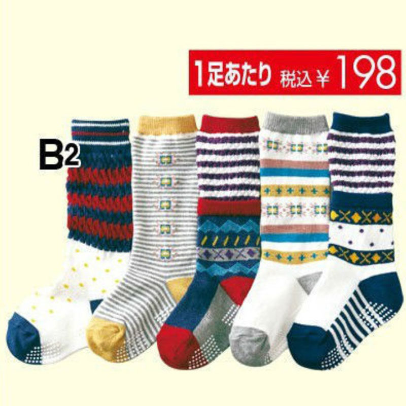 男童袜春秋新款棉袜nissen儿童防滑地板袜可爱男女宝宝婴儿高筒袜,童装/婴儿装/亲子装,儿童袜子(0-16岁),淘宝优惠券,粉丝福利购,淘宝优惠卷