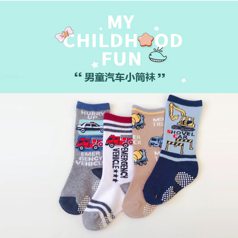 儿童袜子春秋新款棉袜卡通汽车恐龙男童长筒袜日系防滑宝宝高筒袜