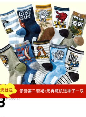 nissen夏天薄款日系恐龙男童袜
