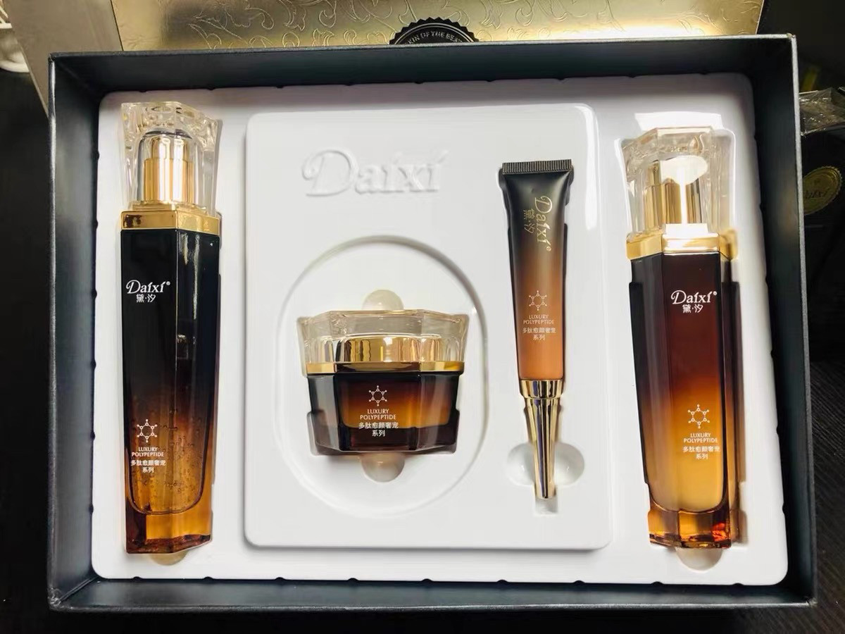 黛汐多肽愈颜奢宠套盒护肤品四件套补水保湿收缩毛孔微商同款正品,美容护肤/美体/精油,面部护理套装,淘宝优惠券,粉丝福利购,淘宝优惠卷