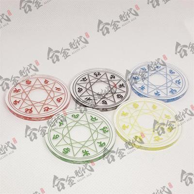 『合金时代』石器手办底座特效光环配件摆件