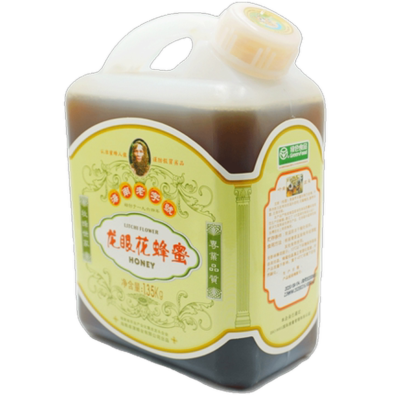 海南卓津龙眼蜜1350克瓶装石山蜜野生蜂蜜海南特产包邮