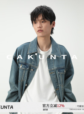 CAKUNTA 重工活性染牛仔工装夹克 百搭经典clean fit风多口袋设计