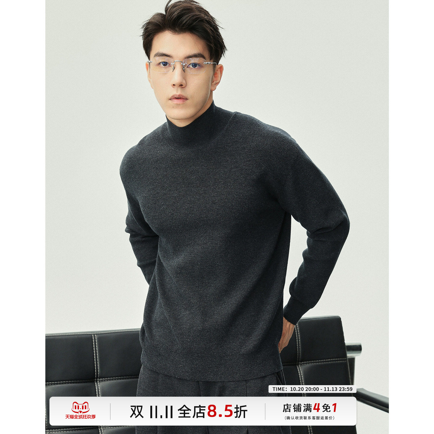 CAKUNTA羊绒莱赛尔半高领打底衫