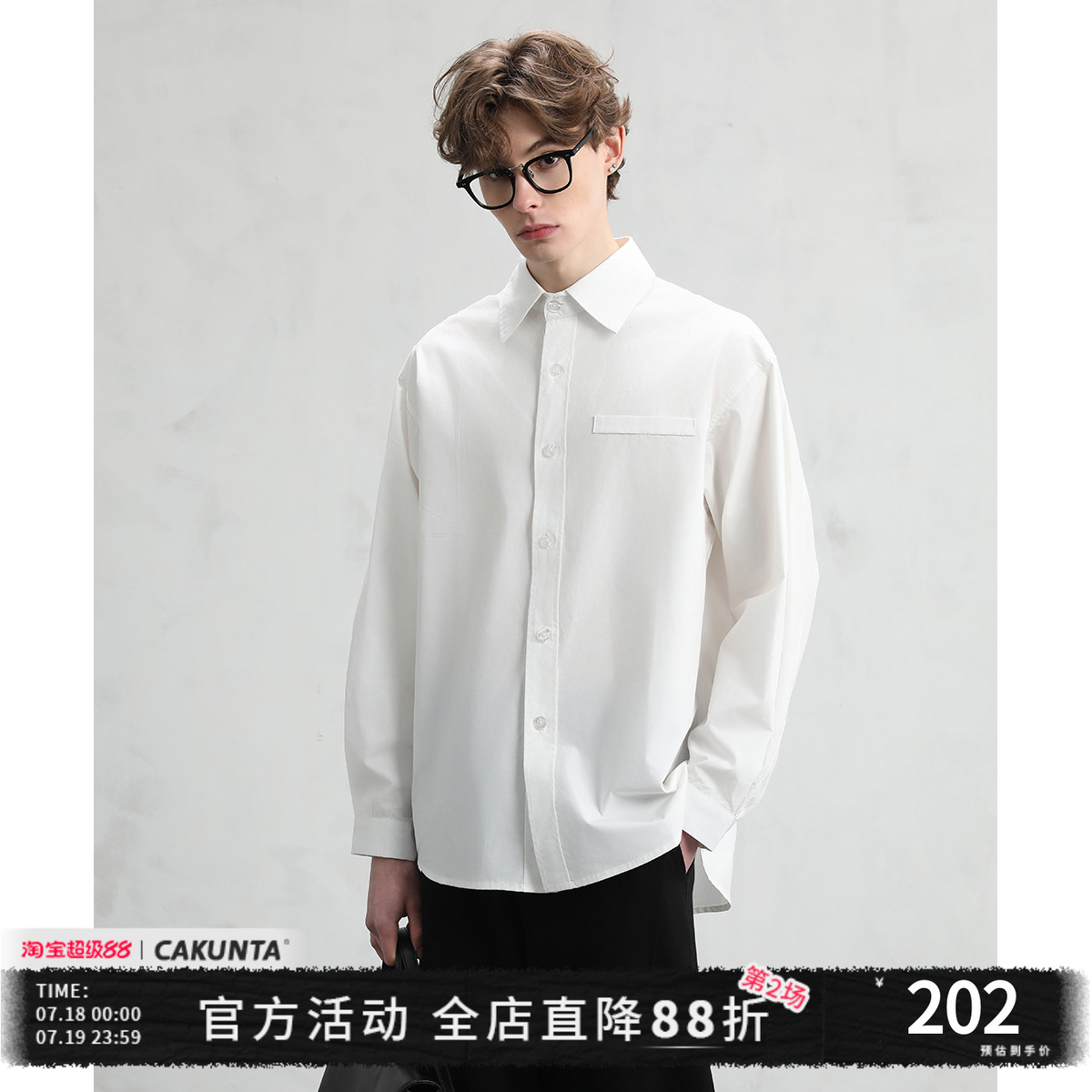 高支高密挺阔砂洗澳棉多色廓形衬