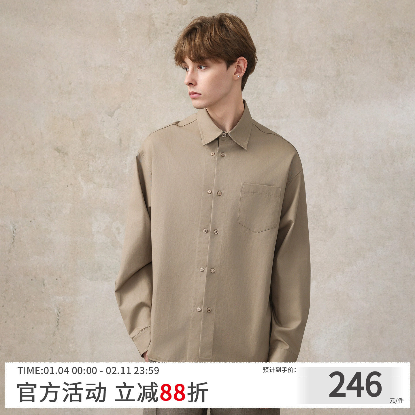 CAKUNTA 高支高密精梳棉双排扣设计衬衫 挺括宽松版型平口下摆,男装,衬衫,淘宝优惠券,粉丝福利购,淘宝优惠卷