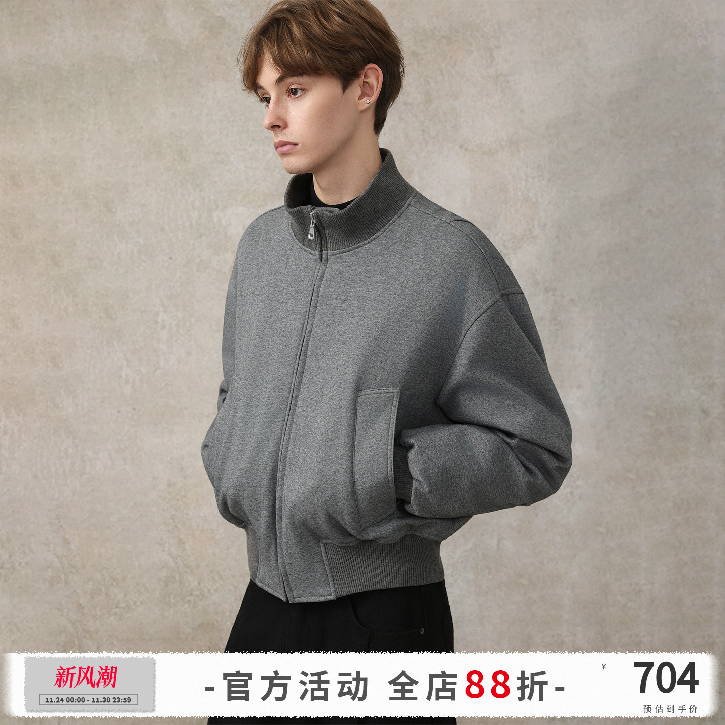 CAKUNT短宽版针织拼接羽绒夹克