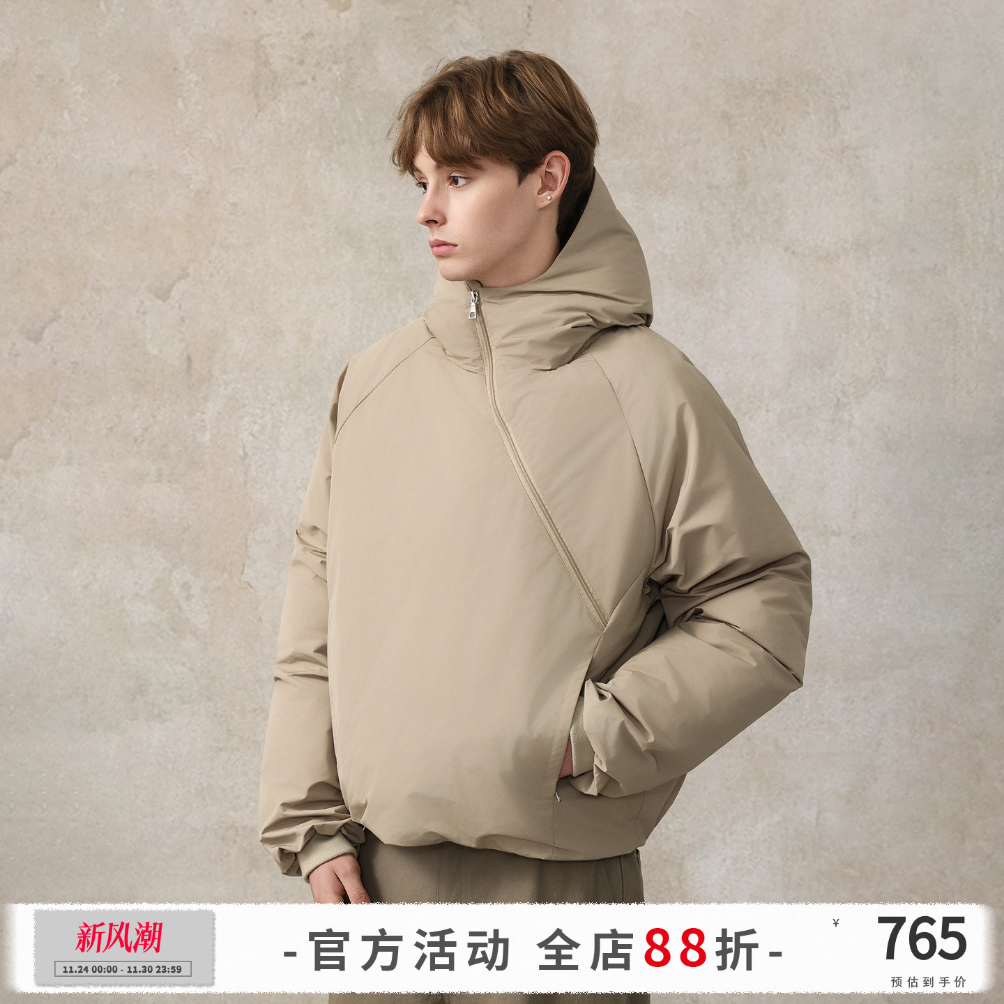 CAKUNTA一体式连帽斜拉链羽绒服