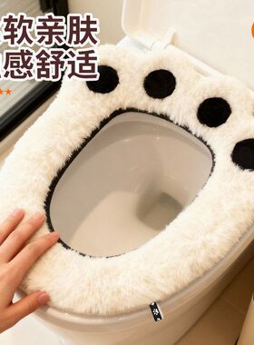 坐垫卡通垫子坐便器式家用通用