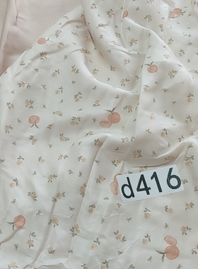 D416天丝被罩被套可当盖毯1.5*2