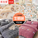 冬季 牛奶绒布料面料加厚床品清仓处理珊瑚绒面双面加绒布料防静电