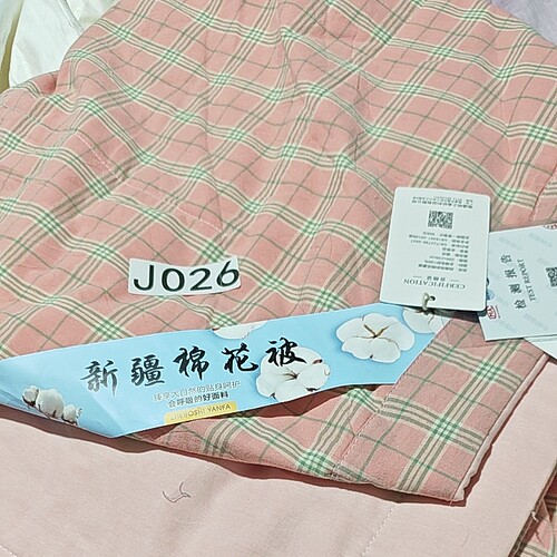 J026 棉花被2*2.3