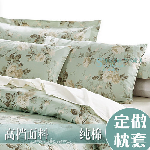 jejoai家加爱定做纯棉儿童枕套
