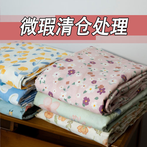 家加爱 微瑕100%全棉被套单件单人学生宿舍纯棉双人被罩特卖清仓