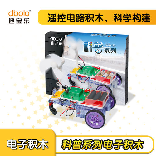 迪宝乐科普系列兼容LEGA电路积木