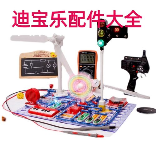 迪宝乐零件配件大全