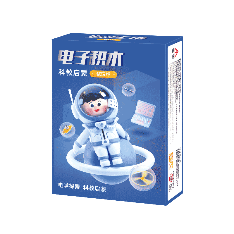 迪宝乐物理电学实验启蒙套装积木