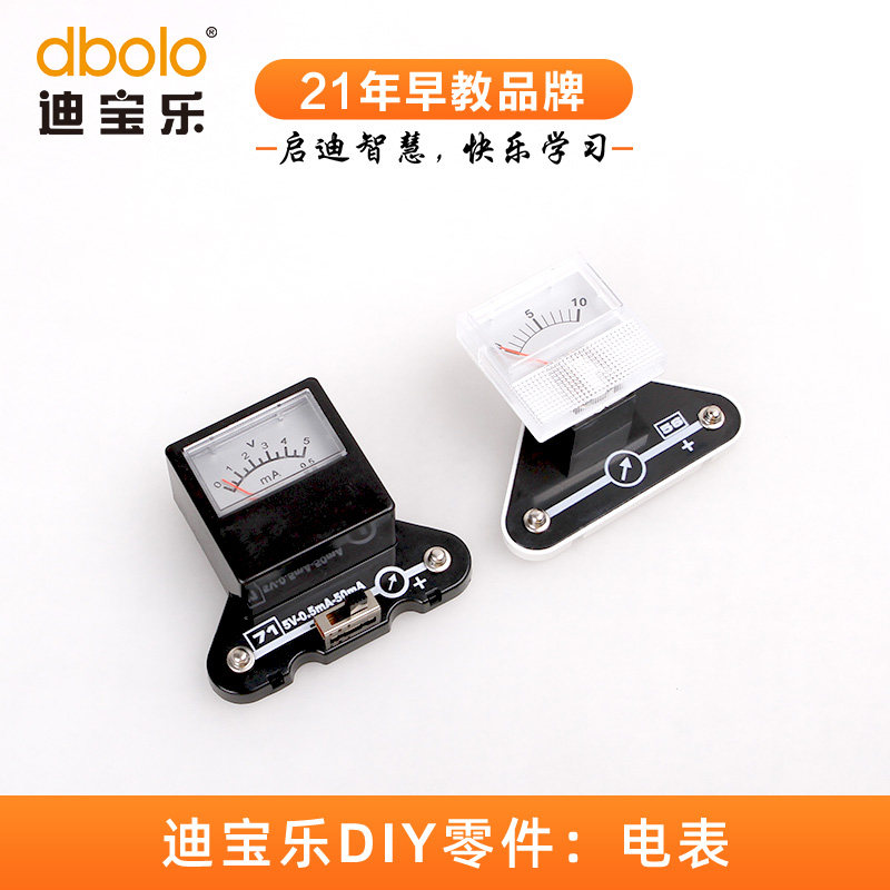Di Bao Le Electronic building blocks 56 Number 71 spare parts Circuit Voltmeter children Physics science Circuit experiment Material Sciencein the Toy/Childs/Puzzle/Building block/Model , STEAM Toys/Teaching aids, Technology and Engineering, Circuit/Switch toys category - from Buy2taobao.com to provide professional Taobao agent buy service