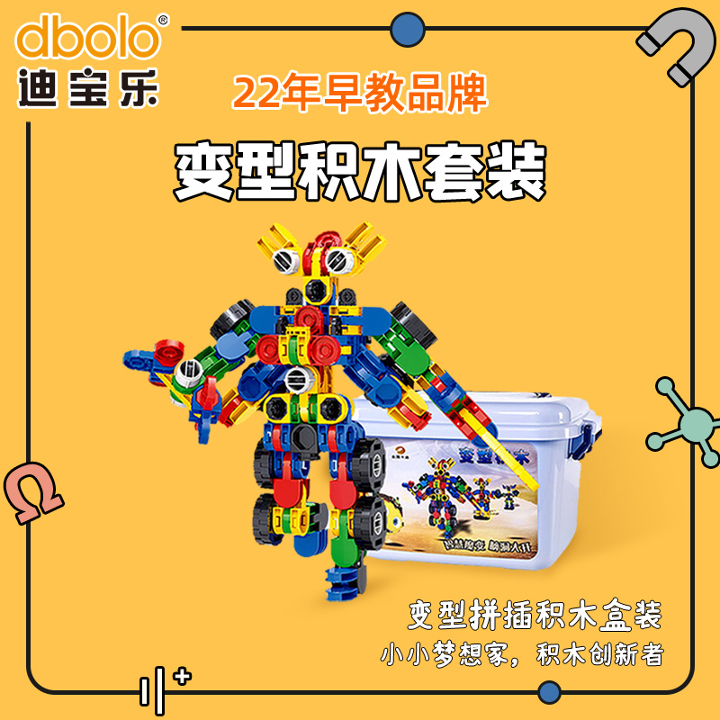 迪宝乐儿童智力变形积木3岁6岁塑料变型拼装机器人高难度玩具礼物|msdalam kategori Toy/bayi/teka-teki/blok bangunan/model, manik/teka-teki/Pasangan/pemasangan/Pukul mainan, pembinaan/Berjuang blok dimasukkan - dari Buy2taobao.com untuk memberikan perkhidmatan ejen Taobao profesional membeli