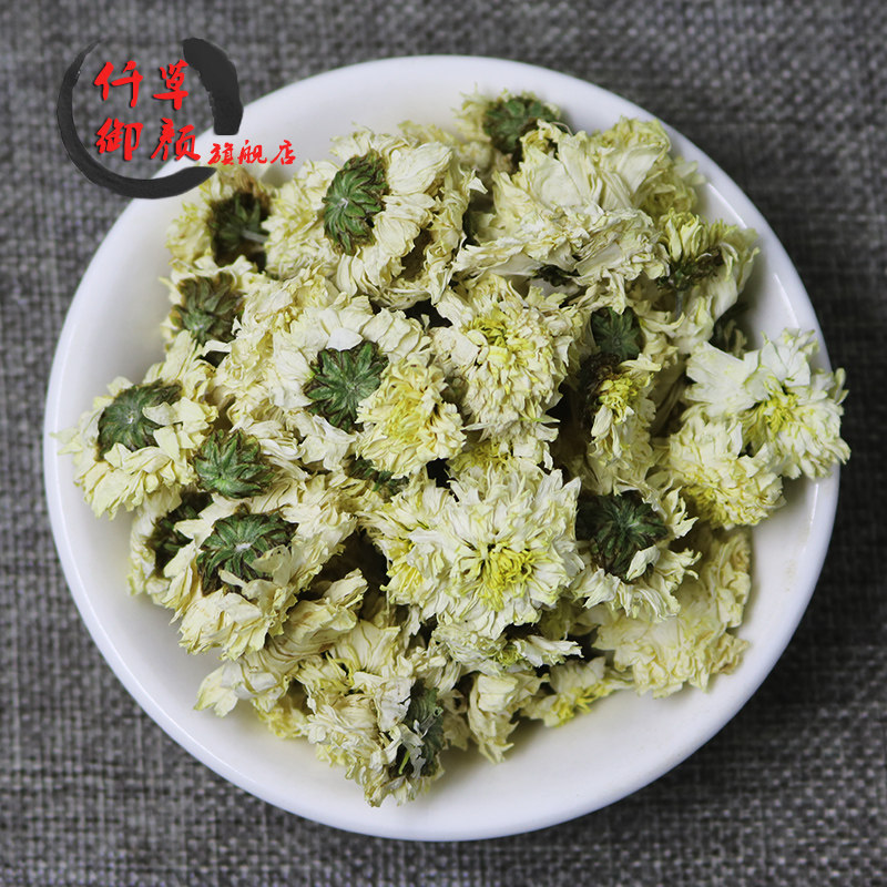 一斤包邮仟草御颜黄山贡菊菊花白菊花 黄山贡菊花菊花500克