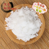 25年新白矾粉1000克明矾粉末颗粒白矾粉食用钾明矾泡手泡脚送量勺