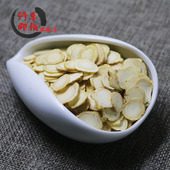 西洋参片 西洋参 仟草御颜 花旗参搭配黄芪党参泡水煮水 包邮