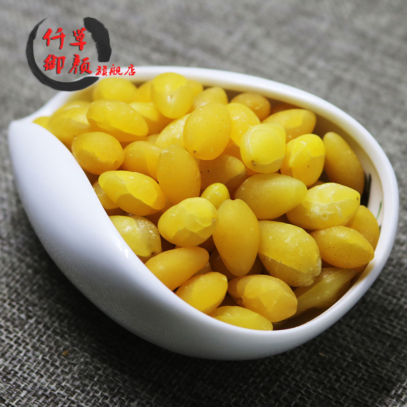 一斤包邮白果仁生银杏果