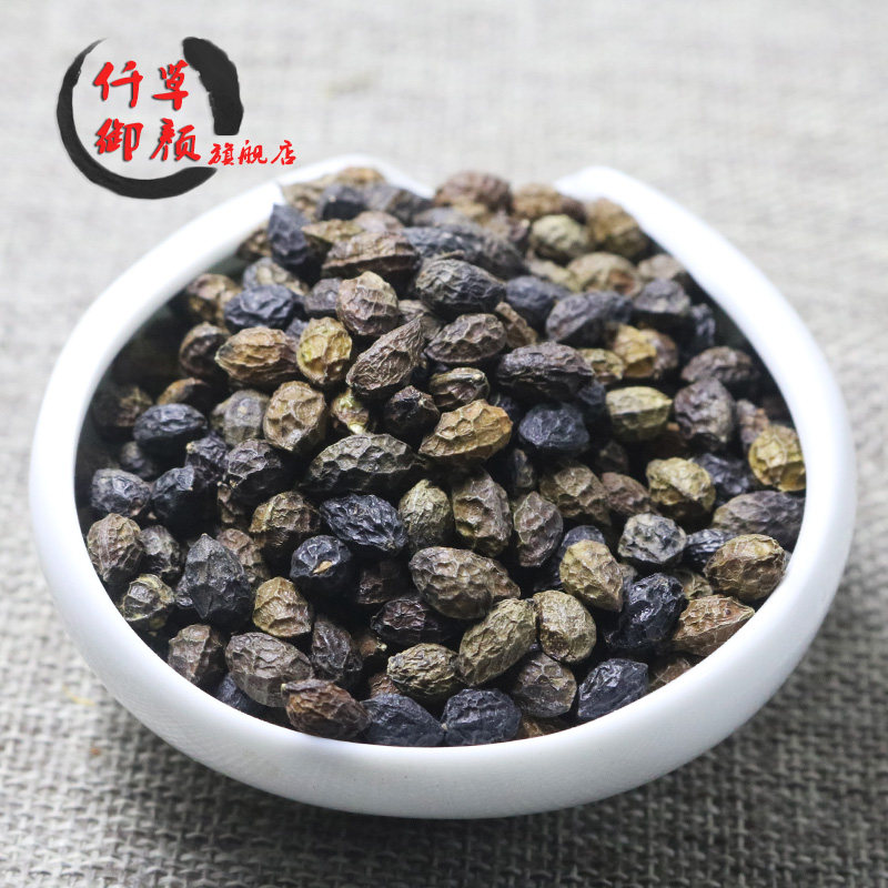 鸦胆子鸭蛋子籽膏仁油中药鸭胆子鸦蛋子疣粉苦参子饱满粒五百粒