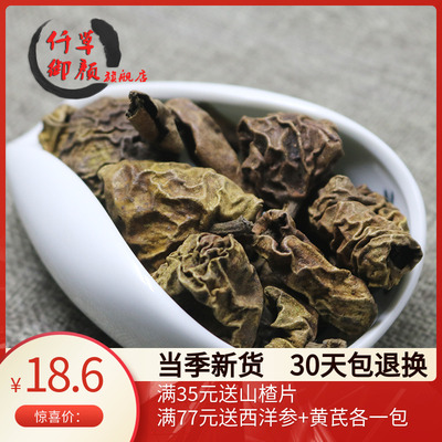 青核桃皮青龙衣青龙衣粉中药材