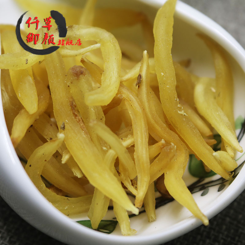 天冬天門冬大當門根500克中藥材