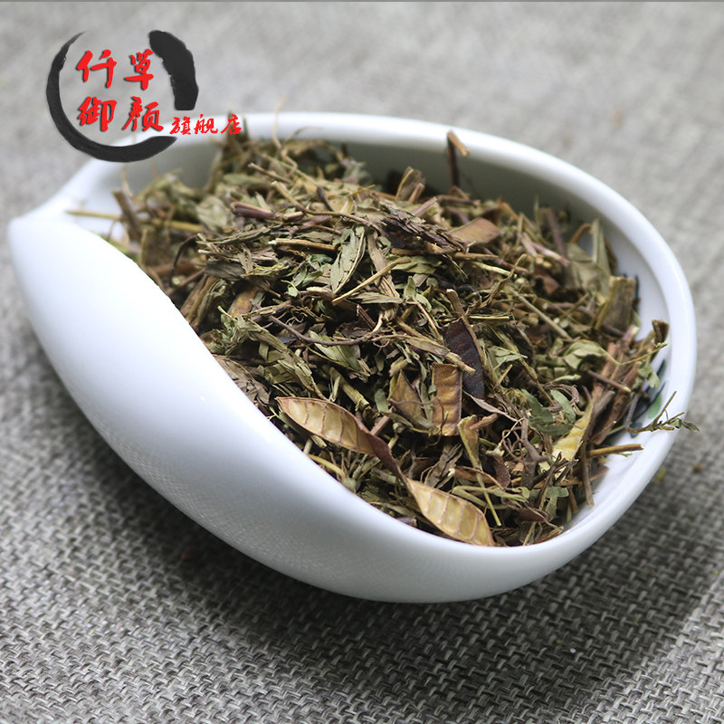 包邮 软肝草 500克 软肝草龙 含羞决明非野生中药材