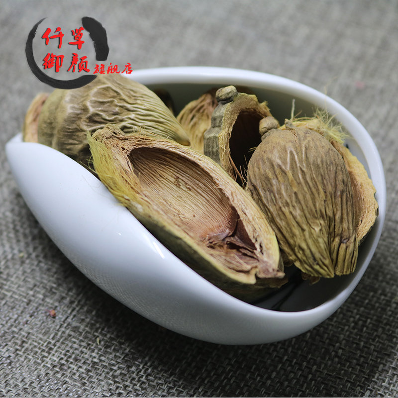 包邮仟草御颜大腹皮500克 槟榔皮大腹毛槟榔皮槟榔壳非野生中药材