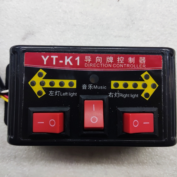 洒水车工程车箭头灯控制器