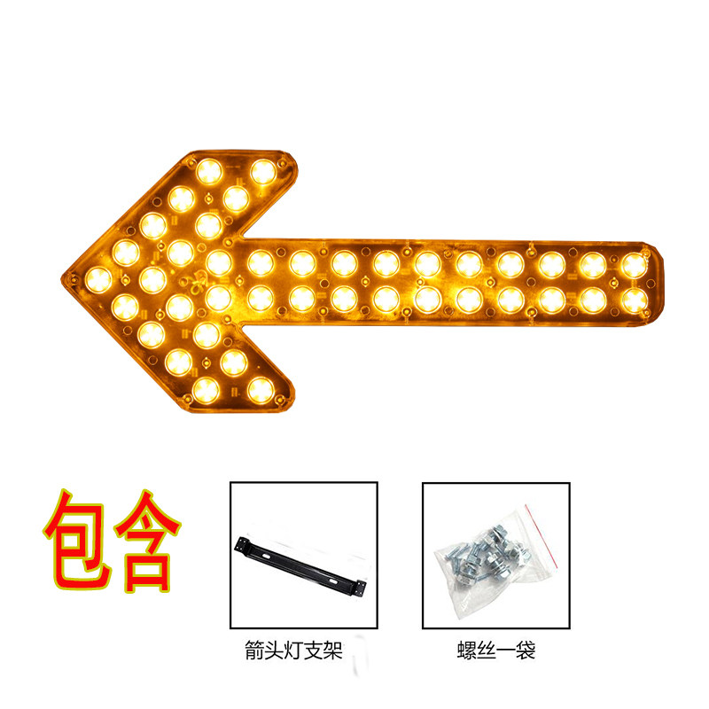 F. 600형 노란색 12V 단일 화살표등