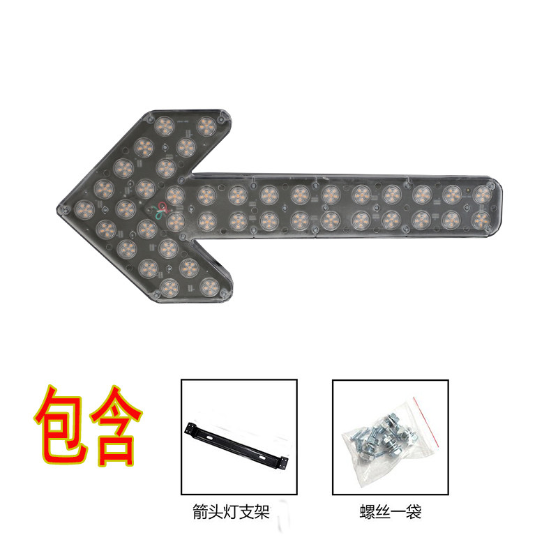 G. 600 투명 12V 단일 화살표 램프