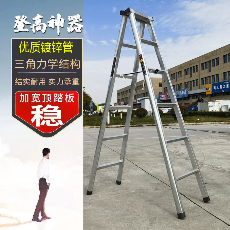 家用梯子多功能折叠梯加厚伸缩梯工程梯移动楼梯装修人字梯扶梯