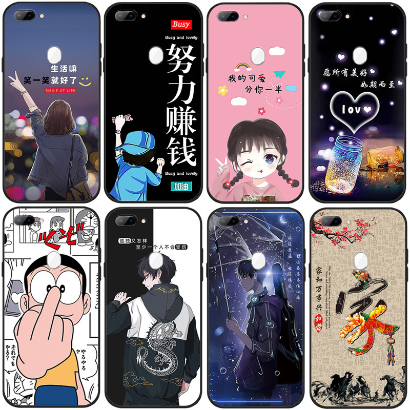 oppor15星云特别版手机壳r15梦境版男女pacm00防摔paam00软套卡通