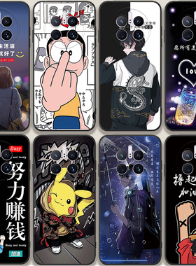 适用于 华为mate40pro手机壳mate50新款mata30e情侣mete全包mate20防摔mate10 pro魅特mt40e男女m40卡通mate3