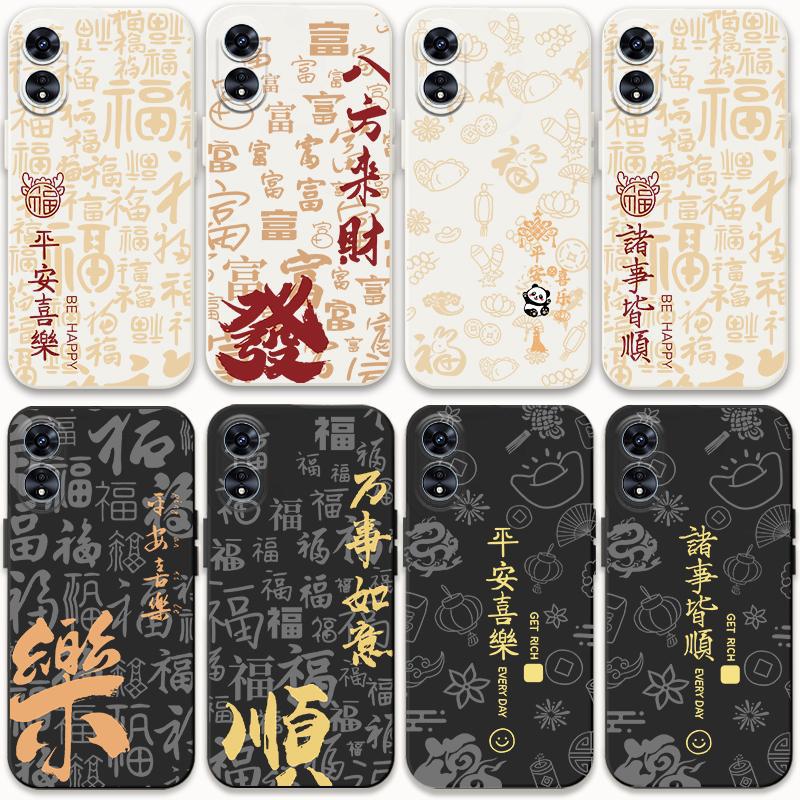 适用OPPOa97a96手机壳a91国风a72